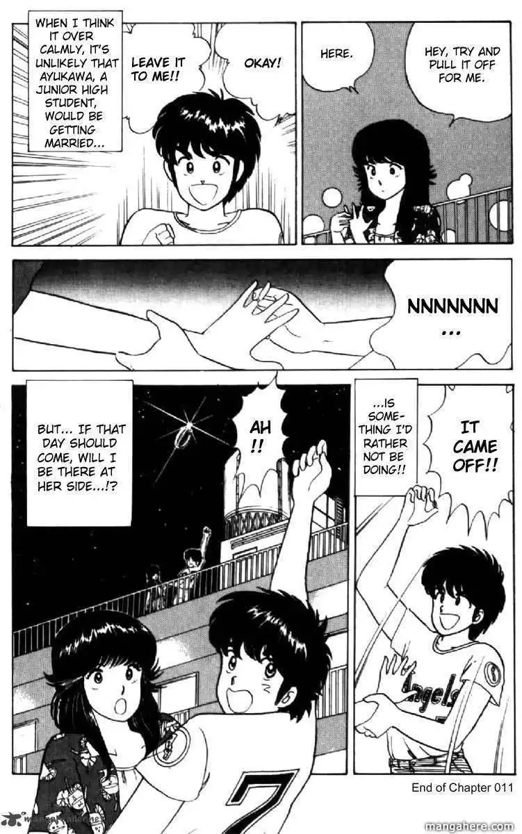 Orange Road Chapter 2 138